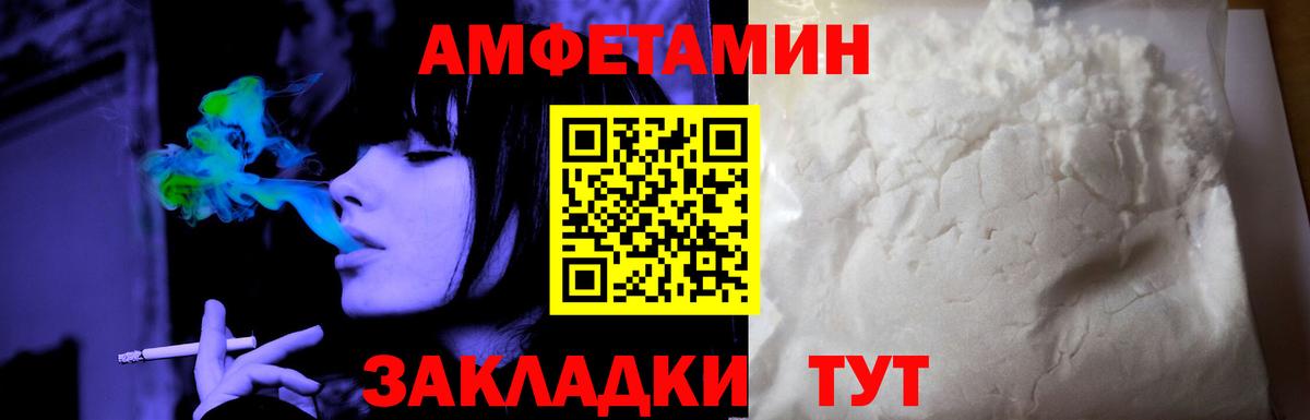 MEGA онион  Вход с VPN  Евпатория  Amphetamine Розовый  АМФ 
