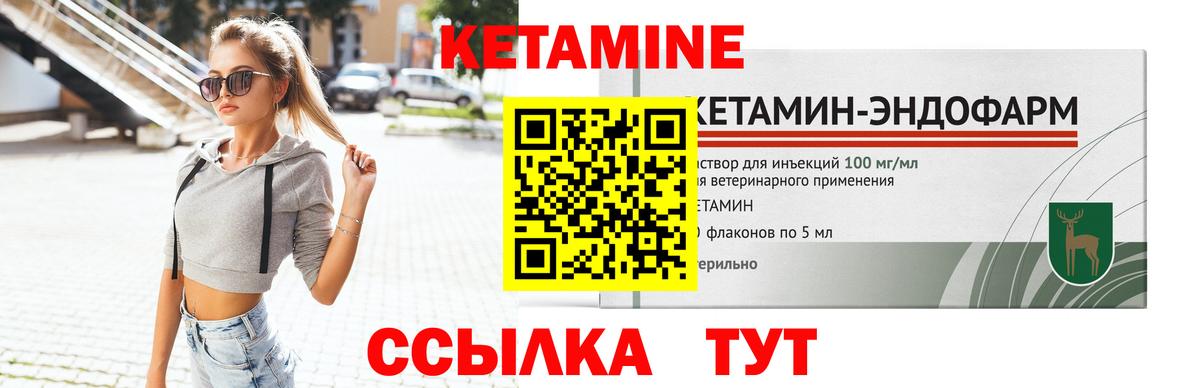 Евпатория  мега ТОР  Вход с VPN  Кетамин ketamine 