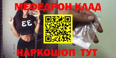 марки nbome Брянск