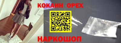 марки nbome Брянск
