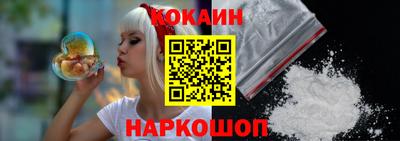 каннабис Братск