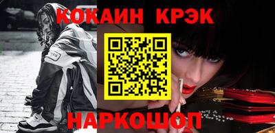 марки nbome Брянск