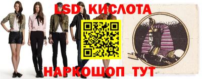 каннабис Братск