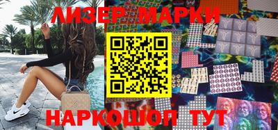 каннабис Братск