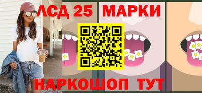 каннабис Братск
