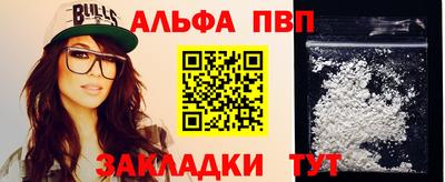 каннабис Братск