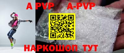 каннабис Братск