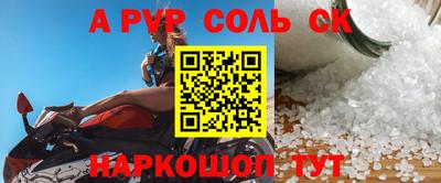 каннабис Братск