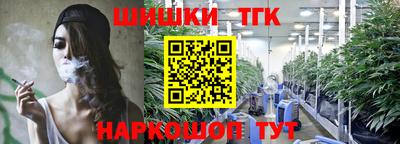 каннабис Братск