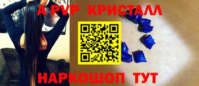твердый Боровичи