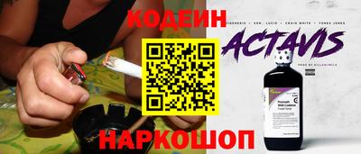 марки nbome Брянск