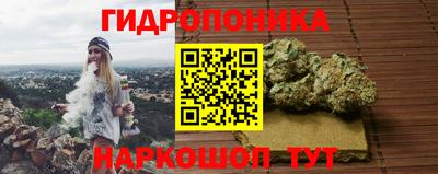 марки nbome Брянск