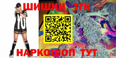 марки nbome Брянск