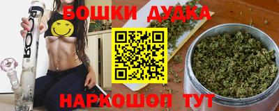 каннабис Братск