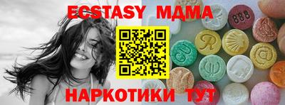каннабис Братск