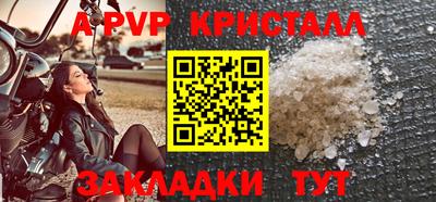 марки nbome Брянск