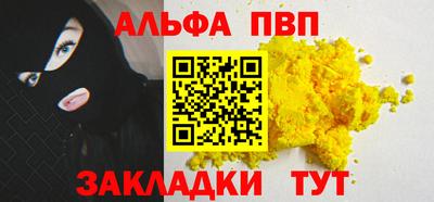 каннабис Братск