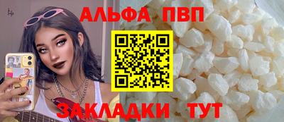 твердый Боровичи