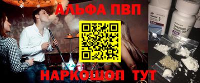 марки nbome Брянск