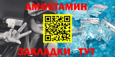 каннабис Братск