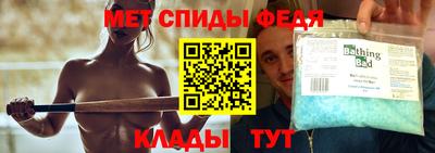 марки nbome Брянск