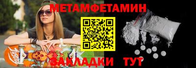 марки nbome Брянск