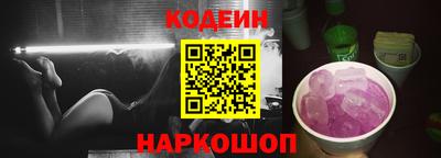марки nbome Брянск