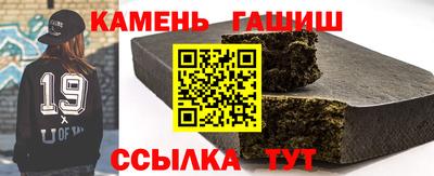 каннабис Братск