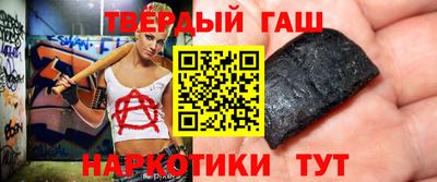 твердый Боровичи