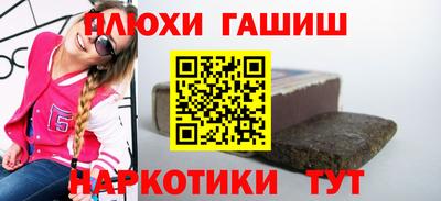 каннабис Братск