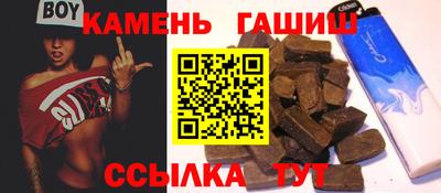 каннабис Братск