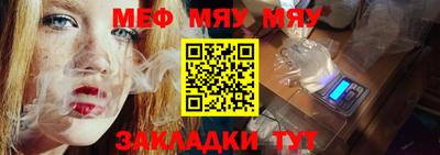 марки nbome Брянск