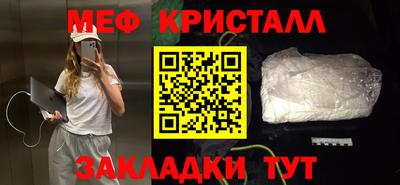 каннабис Братск