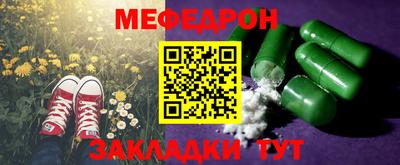 марки nbome Брянск