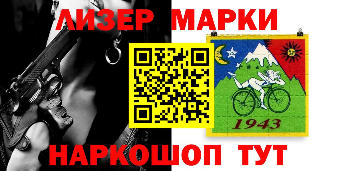 Лсд 25 экстази кислота  Вход с VPN  Евпатория  LSD-25 экстази ecstasy 
