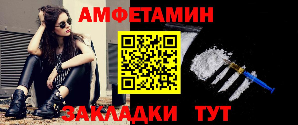 Первитин винт Евпатория