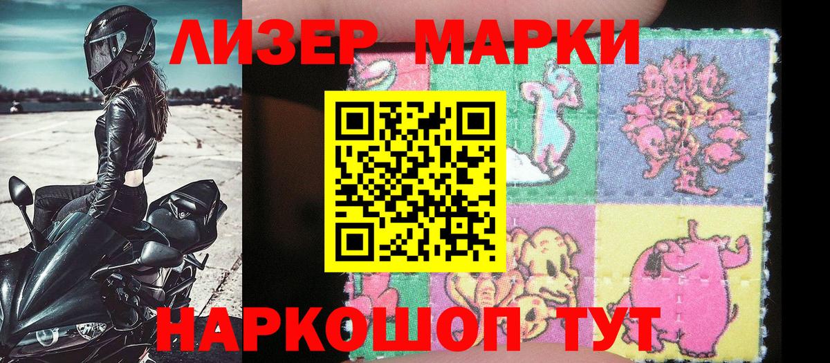 Евпатория  наркошоп  Марки N-bome 1,5мг  Вход с VPN  Марки N-bome 1,5мг  Марки NBOMe 