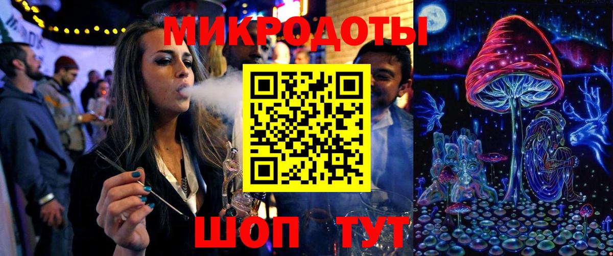 Галлюциногенные грибы прущие грибы Евпатория