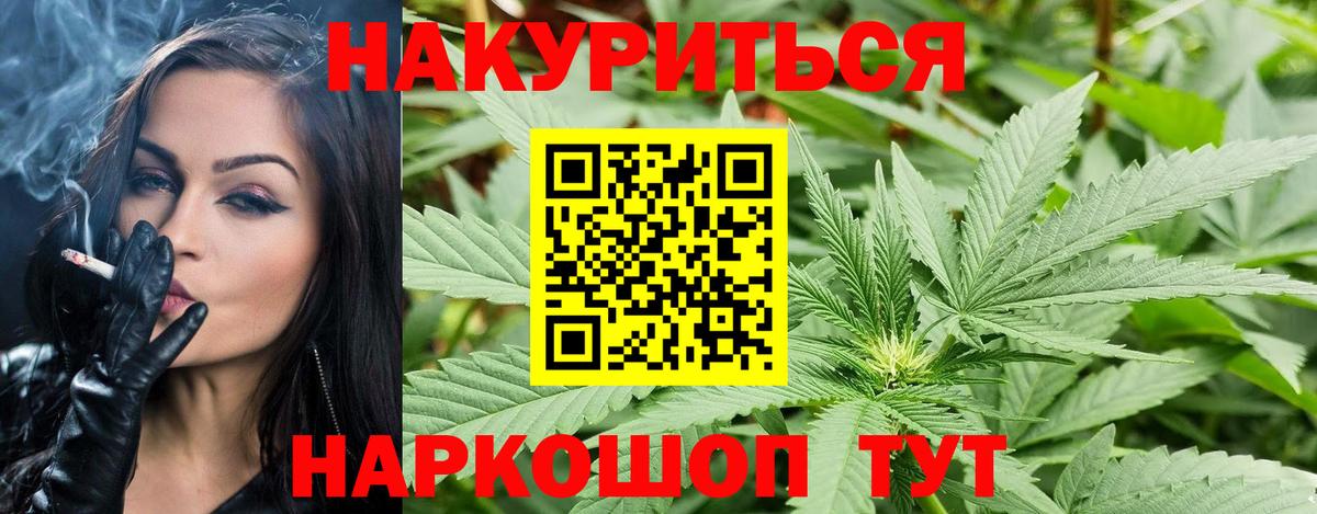 Марихуана гибрид  Бошки Шишки Ganja  Вход с VPN  Евпатория 
