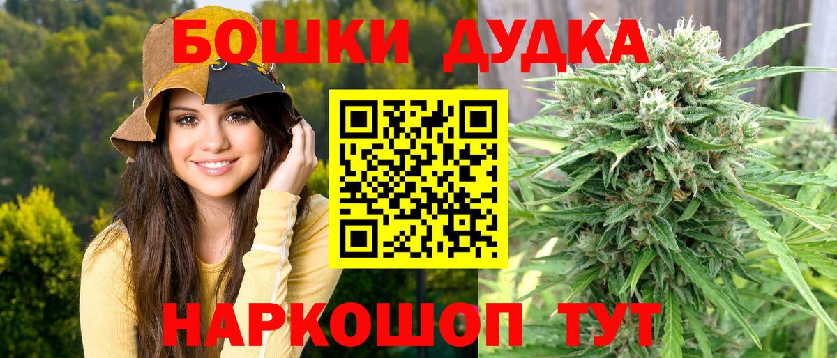 Канабис марихуана Евпатория